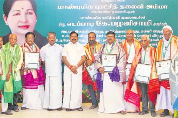 tamil 600.jpg 
